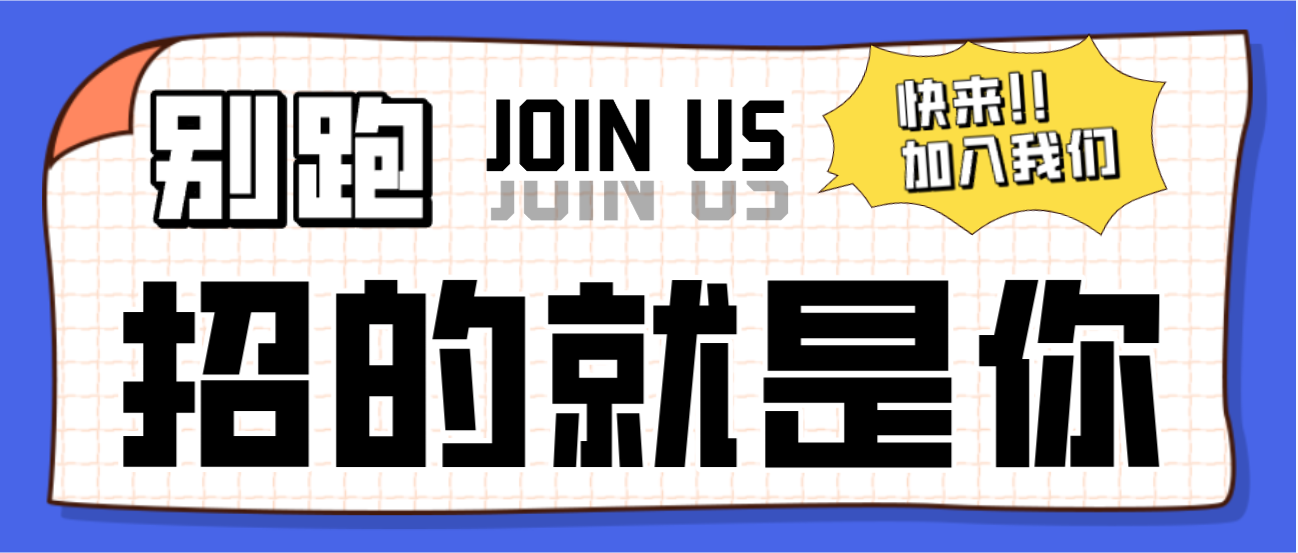 招聘！招聘！5001拉斯维加斯医疗全国招聘了！