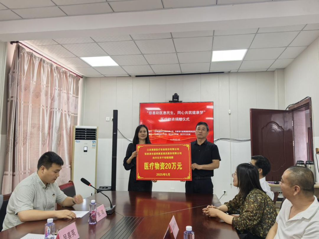 用关爱守护健康——5001拉斯维加斯医疗开展乡村医疗物资捐赠活动纪实！