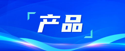 火出圈的儿童病床，四大亮点揭秘，患儿护理的“救星”来了！