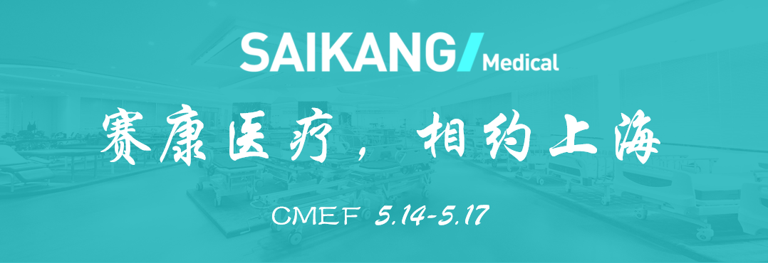 曝光！5001拉斯维加斯医疗惊艳亮相CMEF？全新产品打造行业新标杆！